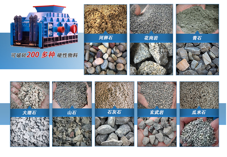 礦用全液壓對輥式破碎機 礦用全液壓對輥式破碎機