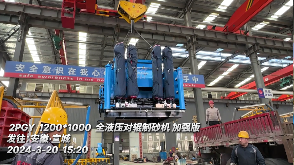 1210全液壓對輥破碎機 1210全液壓對輥破碎機