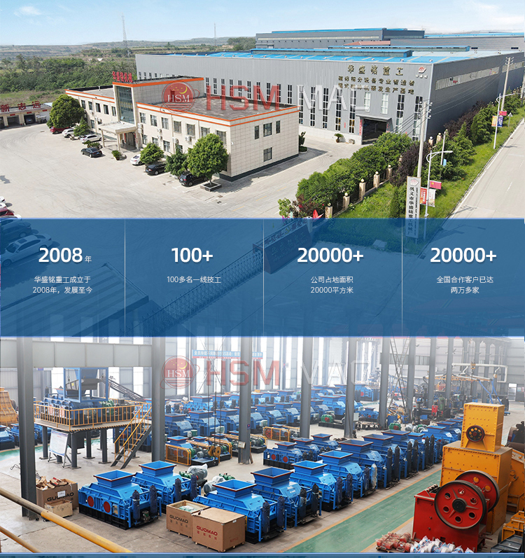 煤矸石充填破碎機(jī),煤矸石雙級(jí)破碎機(jī)廠(chǎng)家,煤矸石充填粉碎機(jī)價(jià)格,煤矸石無(wú)篩底粉碎機(jī)原理圖 微信圖片_20240403163656