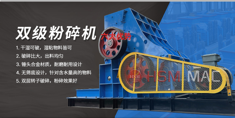 煤矸石充填破碎機(jī),煤矸石雙級(jí)破碎機(jī)廠(chǎng)家,煤矸石充填粉碎機(jī)價(jià)格,煤矸石無(wú)篩底粉碎機(jī)原理圖 微信圖片_20240403163649