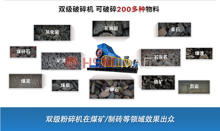 煤矸石充填破碎機(jī),煤矸石雙級(jí)破碎機(jī)廠(chǎng)家,煤矸石充填粉碎機(jī)價(jià)格,煤矸石無(wú)篩底粉碎機(jī)原理圖 微信圖片_20240403163638
