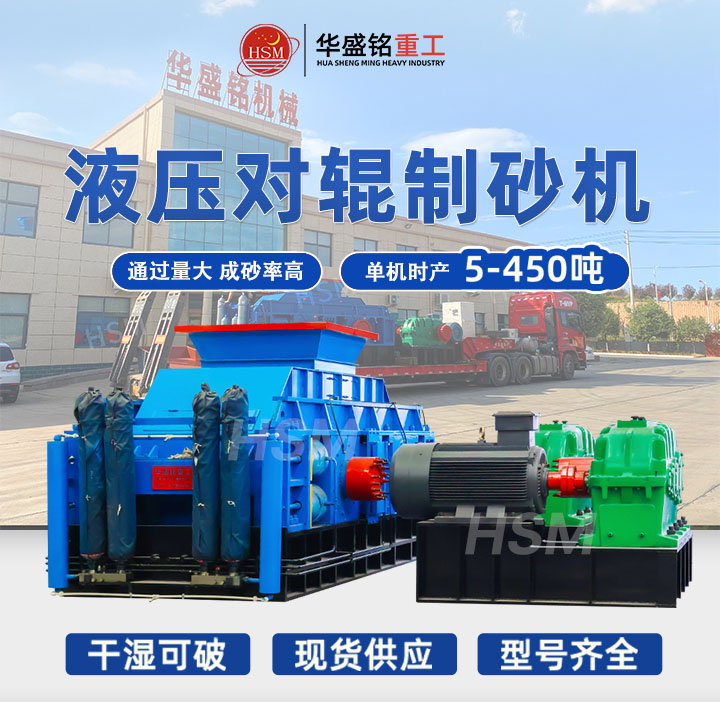 制砂機生產(chǎn)廠家 制砂機生產(chǎn)廠家