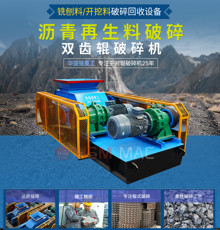 狼牙齒輥破碎機在磚廠和煤礦中的優(yōu)勢表現(xiàn)有哪幾點？