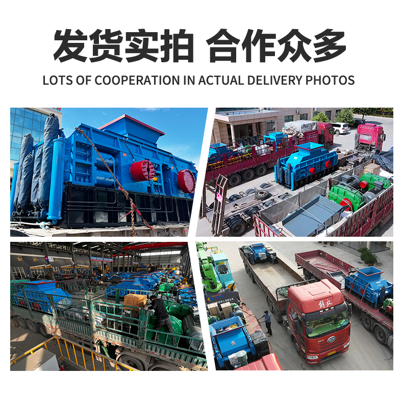 對輥制砂機廠家 對輥式制砂機-華盛銘重工新版-拷貝_06