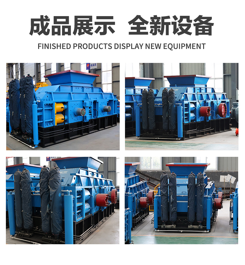 錫礦石破碎機(jī) 對輥式制砂機(jī)-華盛銘重工新版-拷貝_04