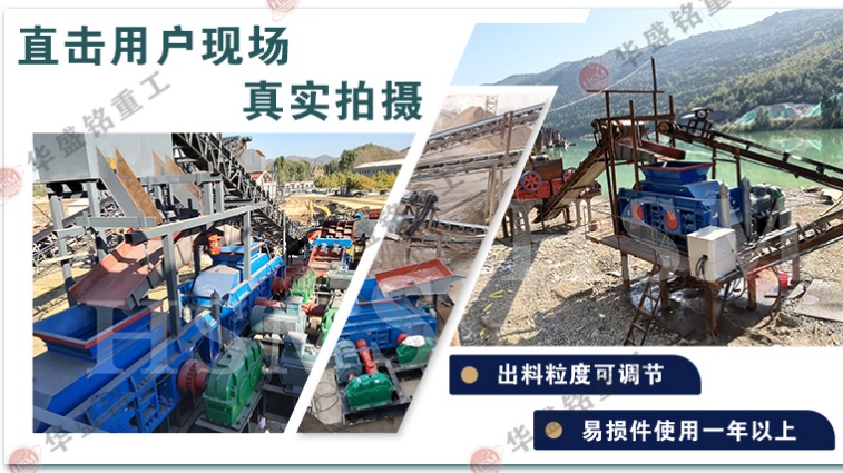 打沙機(jī)對(duì)輥 打沙機(jī)對(duì)輥