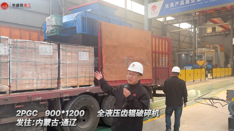 砂石機械設(shè)備