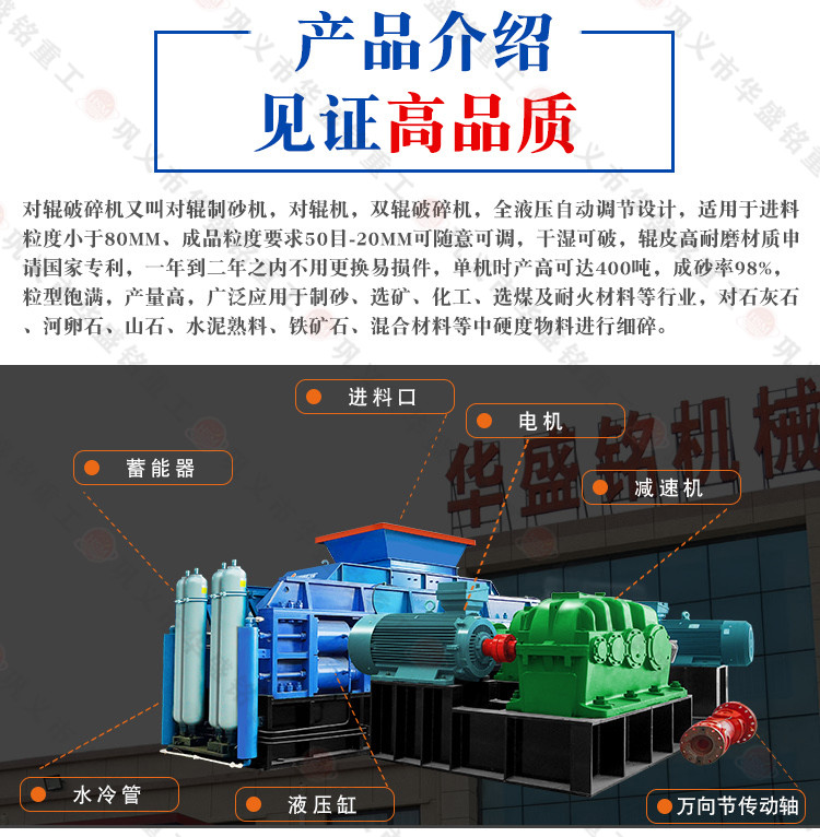 米石制砂機 米石制砂機
