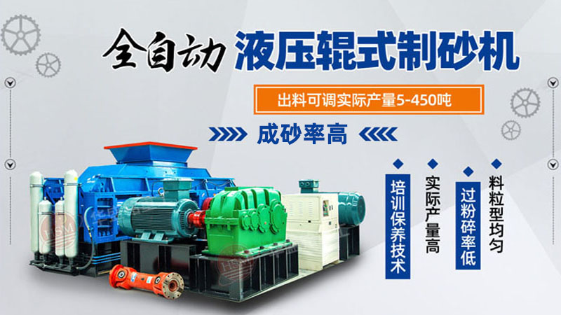 熟石灰制砂機型號大全，報價是多少？哪里賣的有？