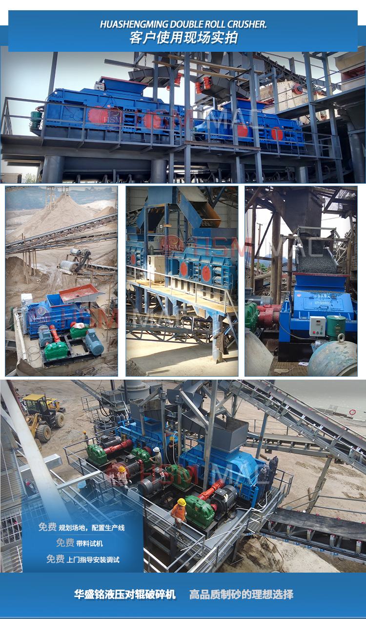 液壓雙輥破碎機價格 液壓雙輥破碎機價格