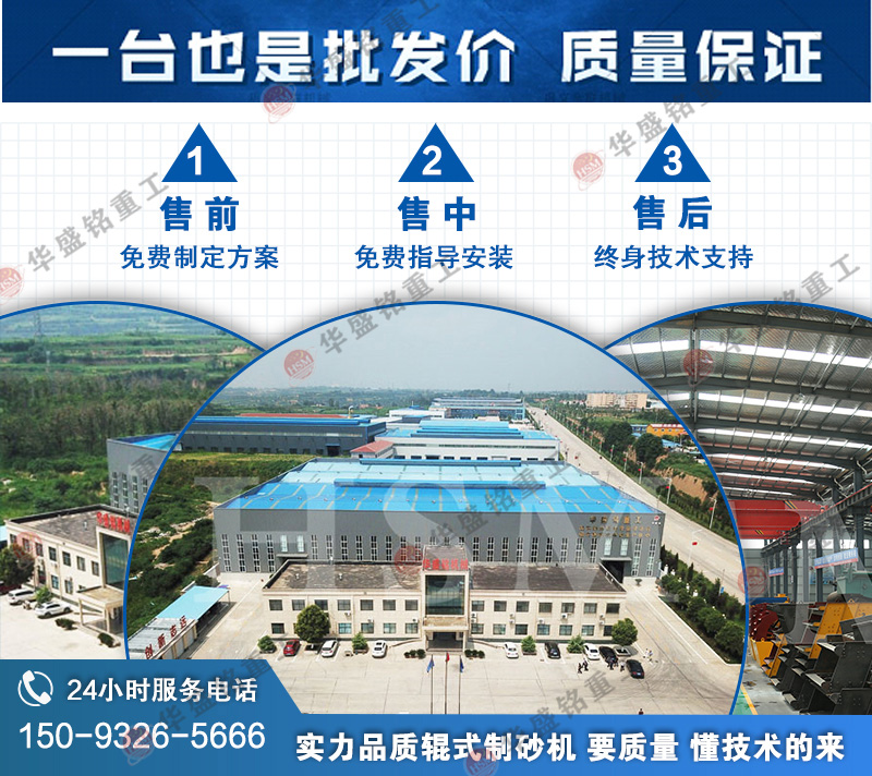 破碎機(jī)廠(chǎng)家