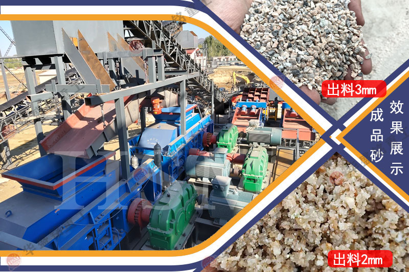 沙場用制砂機(jī) 沙場用制砂機(jī)