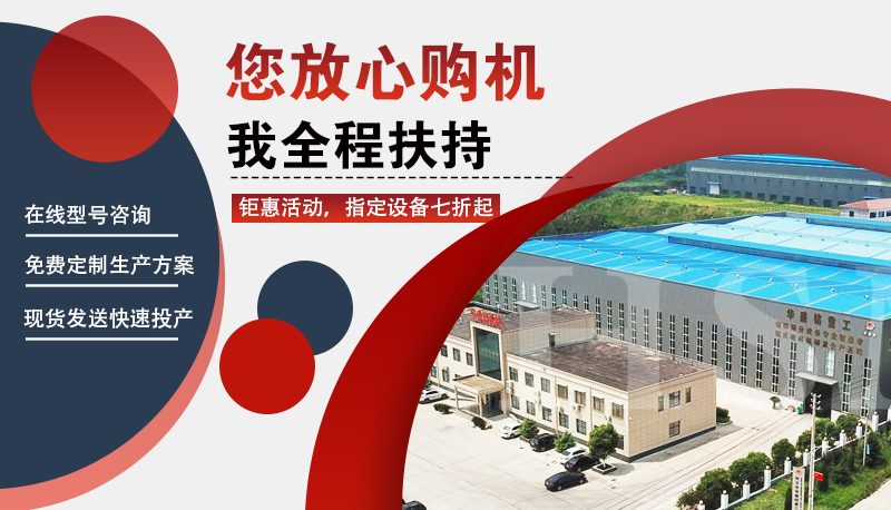 大型液壓對輥制砂機(jī) 大型液壓對輥制砂機(jī)