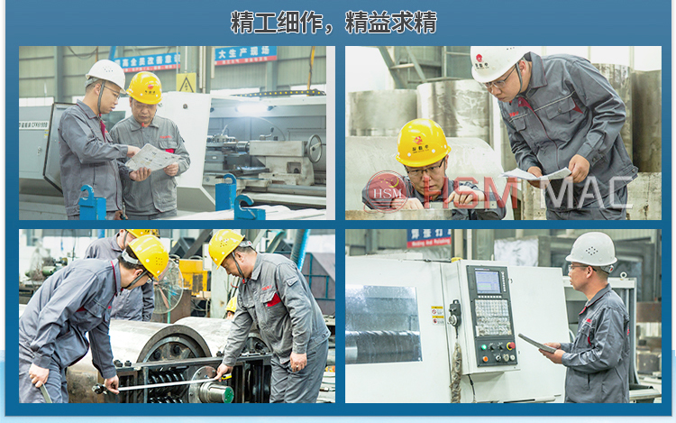 強力分級破碎機 強力分級破碎機