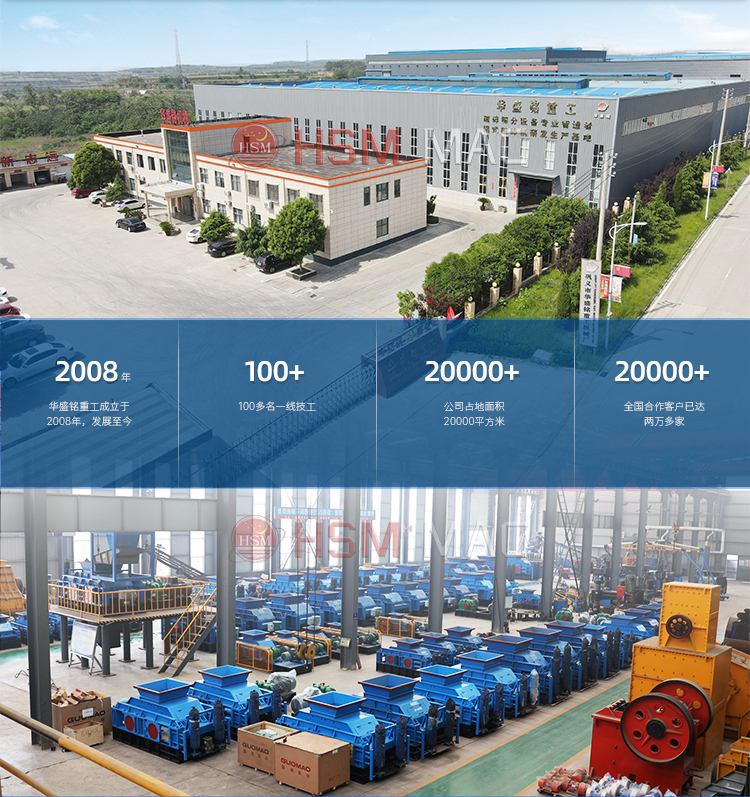 濕物料破碎機廠家 濕物料破碎機廠家