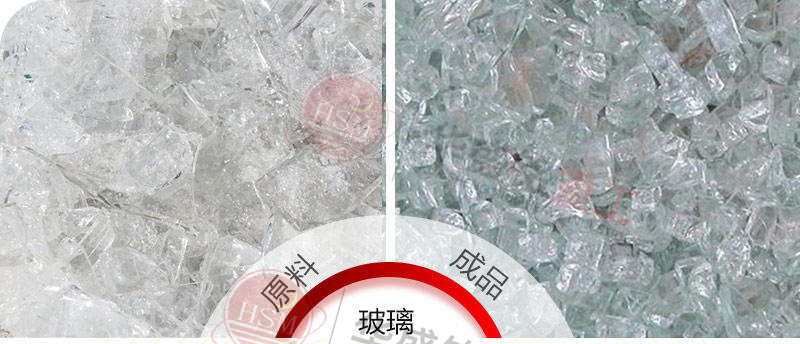 玻璃破碎機(jī)齒輥破碎機(jī) 玻璃破碎機(jī)齒輥破碎機(jī)