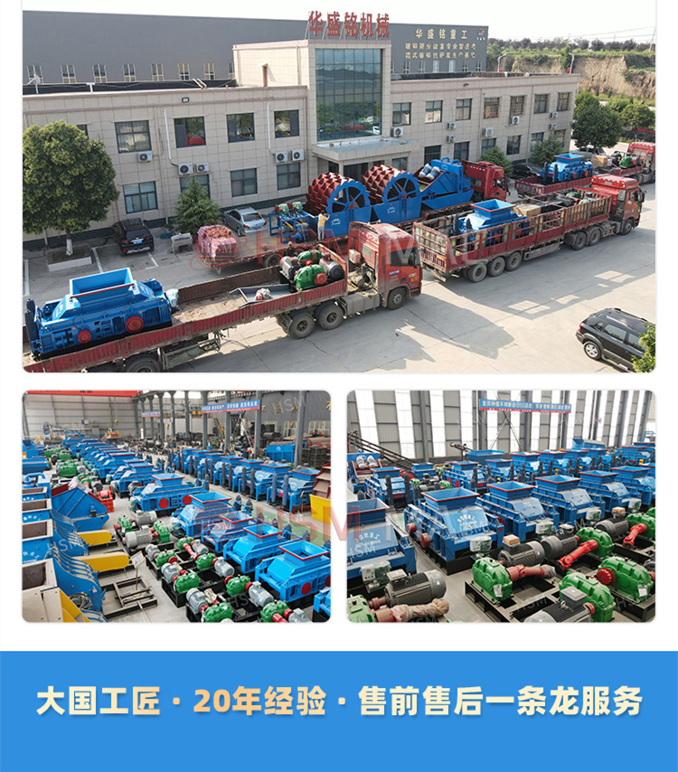 齒輥式破碎機廠家 齒輥式破碎機廠家