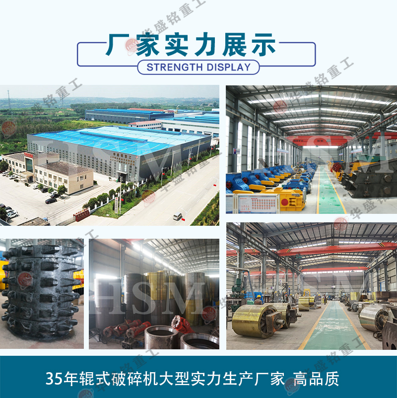 銅渣料對輥機廠家 銅渣料對輥機廠家