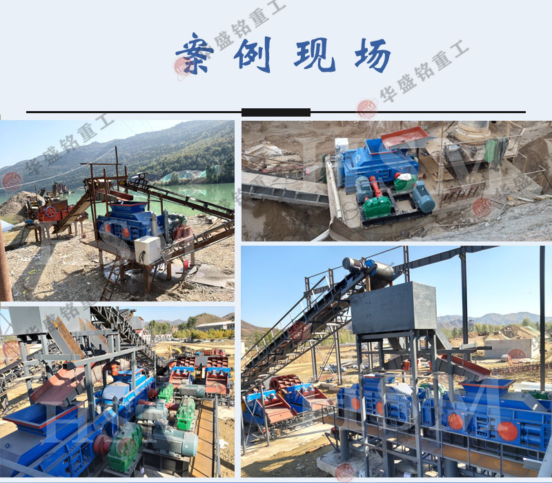 輝綠巖打砂機工作現場